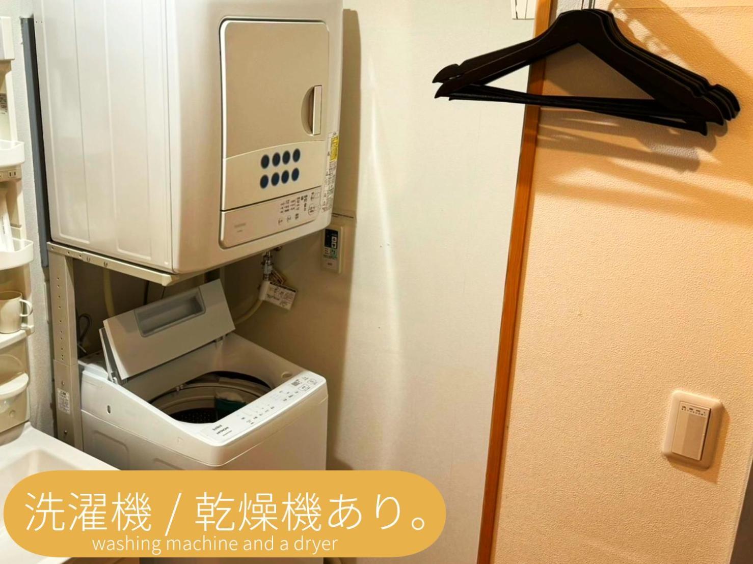 富士吉田たまきや Apartment ฟูจิโยชิดะ ภายนอก รูปภาพ